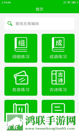 黄金网站9.1免费网站入口VIP版下载,黄金网站9.1免费网站入口AR版AR互动下载