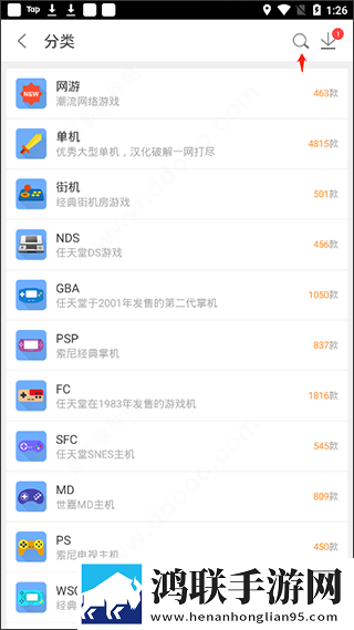 7w7w77777的中文意思苹果版下载,7w7w77777的中文意思无限金币版下载