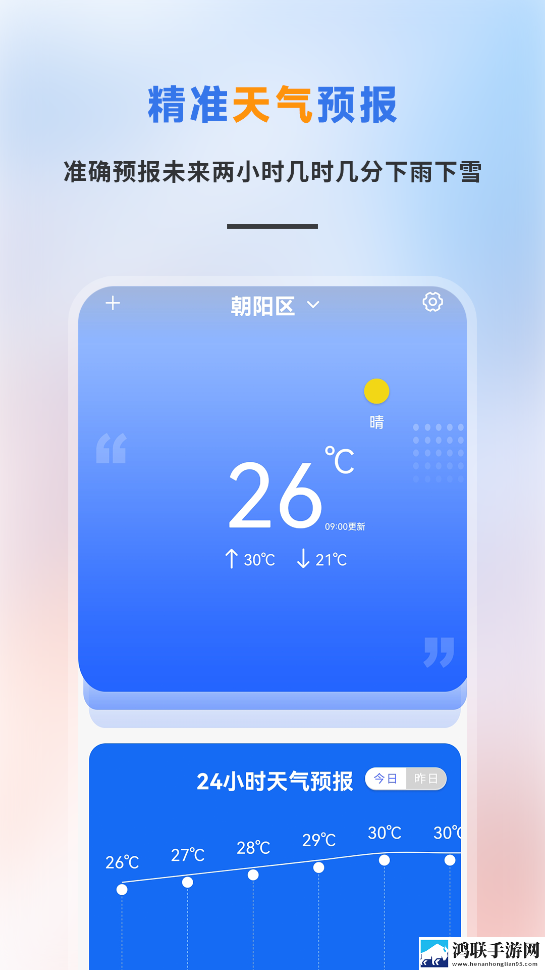 三个老头拥着躁我一晚爆笑版下载,三个老头拥着躁我一晚最新热播剧集版下载
