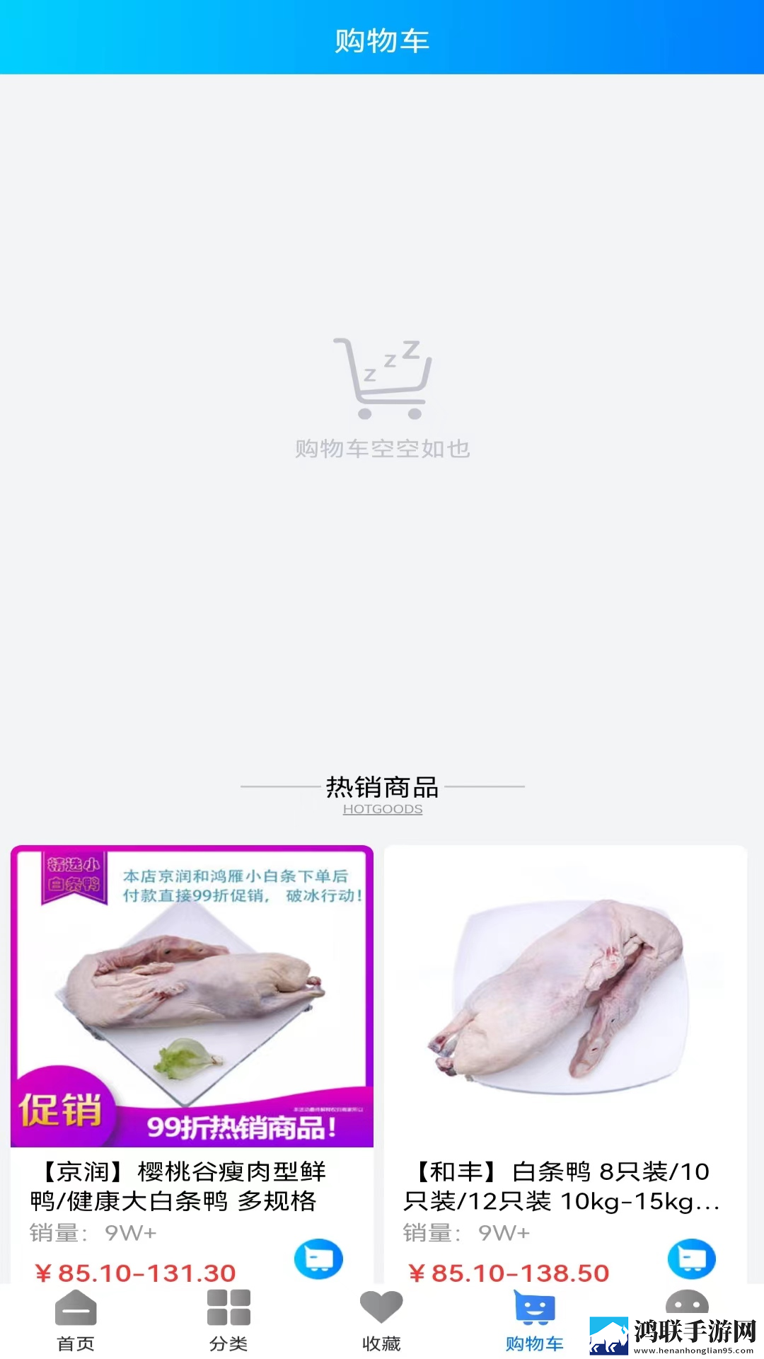 八戒八戒免费高清完整版免流量版下载,八戒八戒免费高清完整版精华版精华片段合集下载