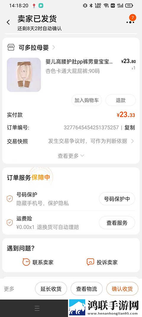 星空在线观看免费高清手机超清版下载,星空在线观看免费高清旅游风光纪录片版下载