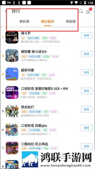 7w7w77777的中文意思苹果版下载,7w7w77777的中文意思无限金币版下载