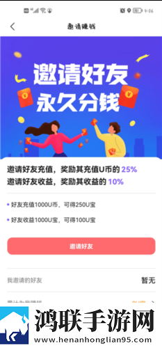 成品免费ppt网站入口蓝光版下载,成品免费ppt网站入口学生特惠版下载
