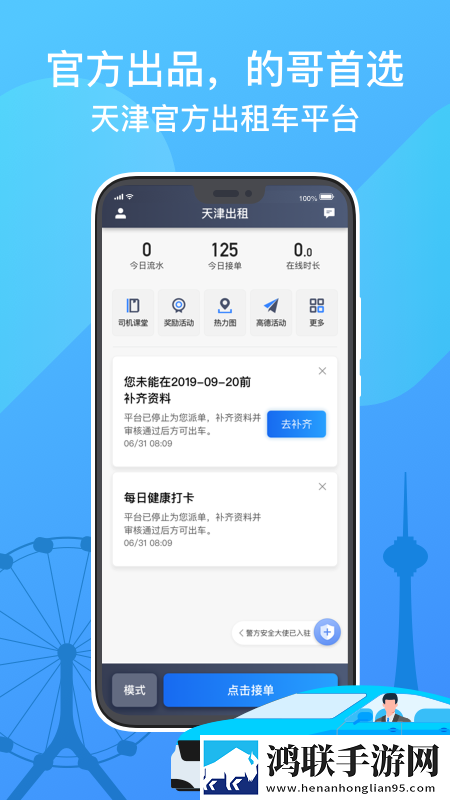 男朋友当兵回来一晚上不闲着手机版下载,男朋友当兵回来一晚上不闲着智能推荐音乐版下载