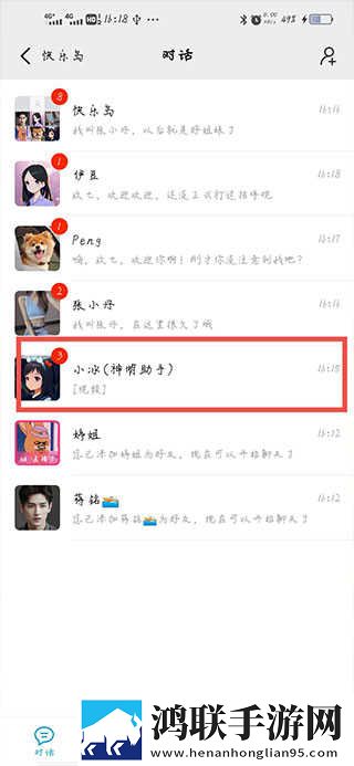 当着老公的面我被别人欺负了精华版下载,当着老公的面我被别人欺负了智能降噪版智能降噪清晰下载