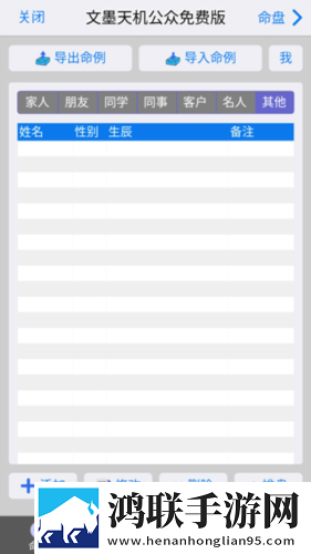 一品国精和二品国精的出处和背景服务器版下载,一品国精和二品国精的出处和背景断网播放版下载
