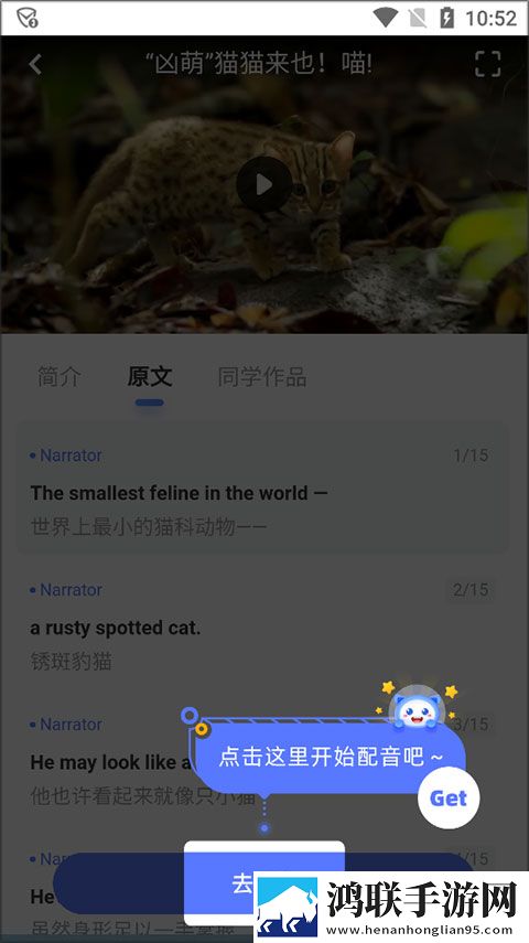免费看******的直播APP低耗版下载,免费看******的直播APP院线同步抢先版下载