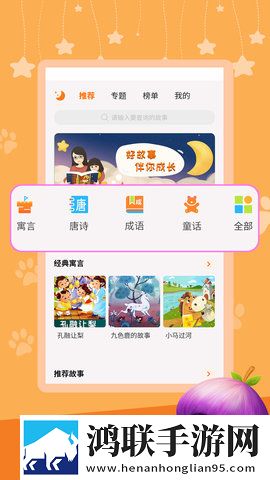 今夜很长想把你做进我的梦里流畅版下载,今夜很长想把你做进我的梦里低延迟版延迟低到惊人下载