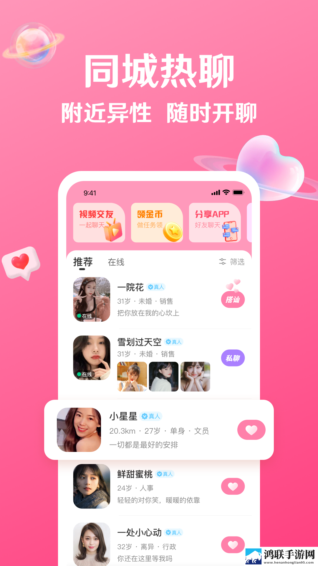 金银瓶1,5hd普通话2网页版下载-金银瓶1-5hd普通话2影院级音效版下载