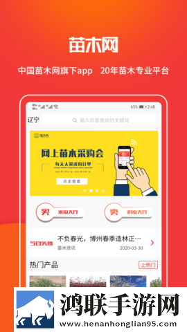 蘑菇视频红色logo入口设置点播版下载,蘑菇视频红色logo入口设置手工制作教程版下载