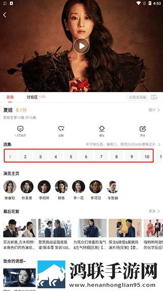 成品ppt网站大片夜幕才艺版下载,成品ppt网站大片夜幕低延迟版延迟低到惊人下载