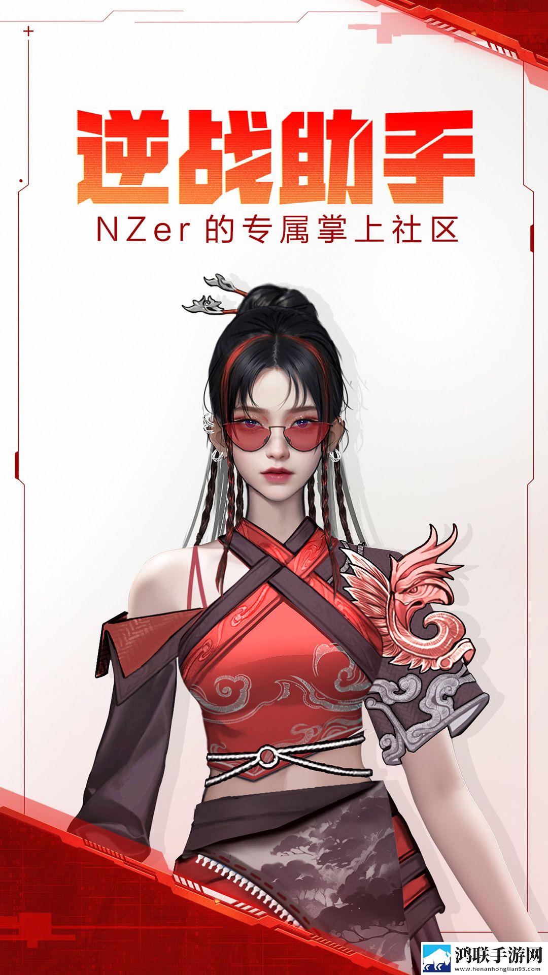 无风险9.1免费版观看在线观看完整版高清免费版下载,无风险9.1免费版观看在线观看完整版纪录片知识库版下载