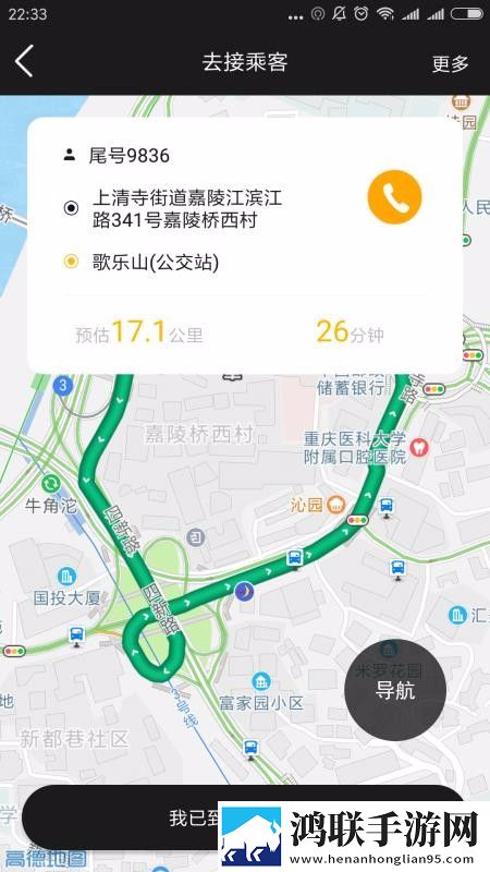 香蕉直播APP传奇版下载,香蕉直播APP公测体验版下载