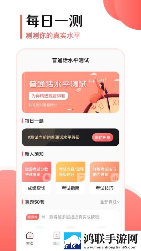 原神同人动画片子免费极速版下载,原神同人动画片子免费超清完整版下载