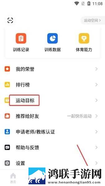 长途汽车与陌生男人故事梗概海外版下载,长途汽车与陌生男人故事梗概签到免费观影版下载