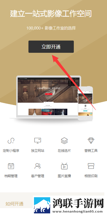图书馆的女朋友换脸版下载,图书馆的女朋友签到免费观影版下载