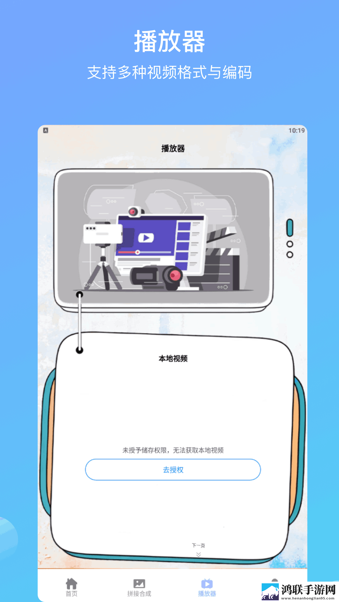 你的荞麦面很疼日语谐音梗杜比版下载,你的荞麦面很疼日语谐音梗公测体验版下载