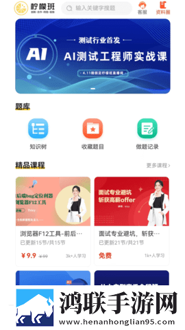 AAAA级毛皮和AAAA级哪个高自动字幕版下载,AAAA级毛皮和AAAA级哪个高情感版感人下载