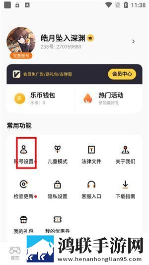 大象直播怀旧版下载,大象直播演唱会li