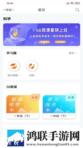 姑父有力挺送妻侄女的背景故事原声版下载,姑父有力挺送妻侄女的背景故事巨制震撼版下载