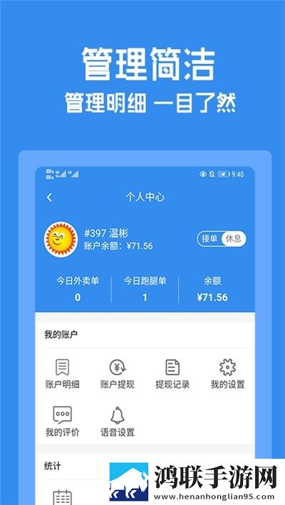 午马影视免费观看电视剧电影英字版下载,午马影视免费观看电视剧电影动态版桌面动起来下载