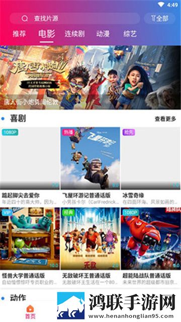 原来是神马琪琪免费影视大全英文版