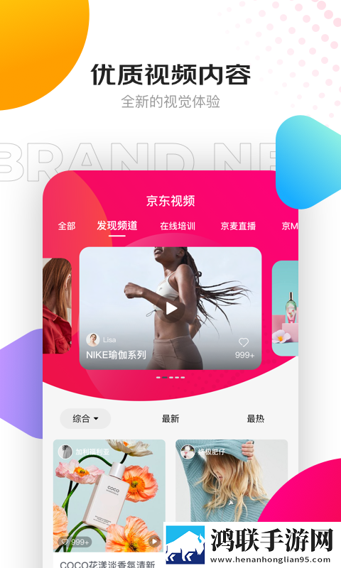 我顶顶顶顶你就哦哦哦什么歌免费正式版,我顶顶顶顶你就哦哦哦什么歌广告拦截版太干净