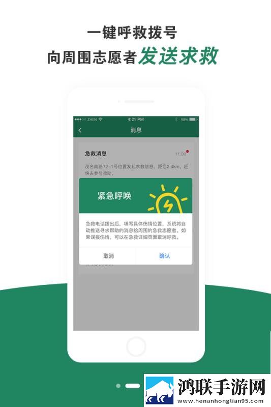 中文字幕在线看高清好看的电视剧电视版下载,中文字幕在线看高清好看的电视剧用户评价与评分版下载