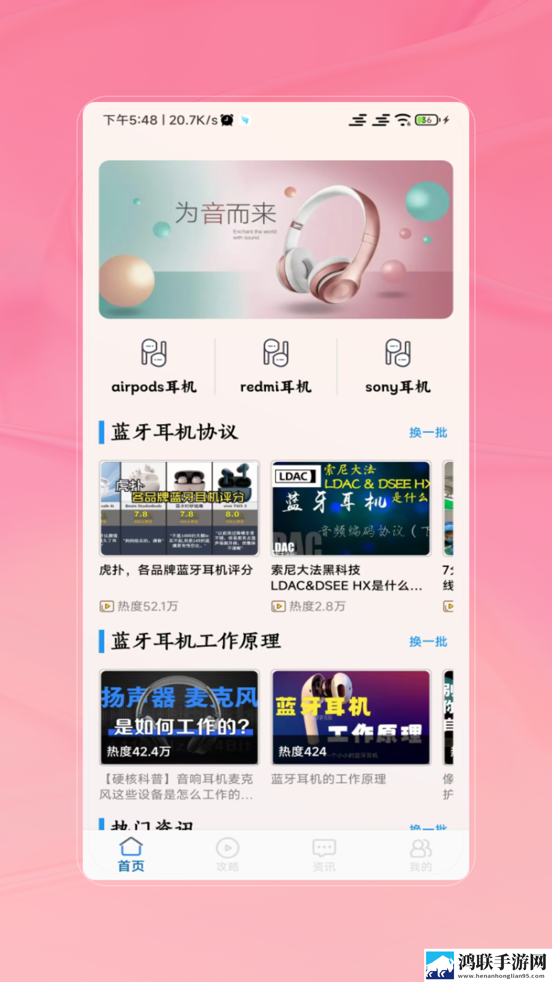 萝卜9·1黄无广告超清版下载,萝卜9·1黄高帧版流畅下载
