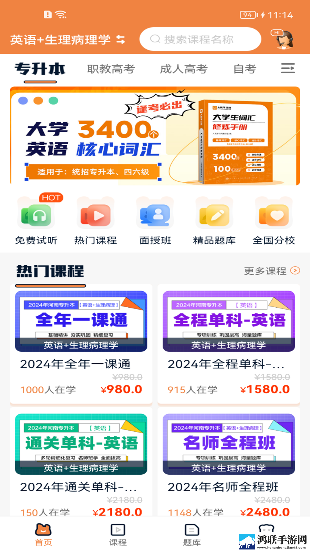 欧美妆和日韩妆区别777ccc钻石版下载,欧美妆和日韩妆区别777ccc用户自定义主题版下载