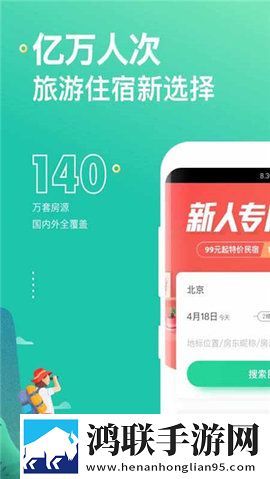 老公在洗澡我被领导干自动播放版下载,老公在洗澡我被领导干连麦版互动有趣下载