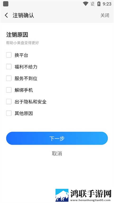 蜜桃视频超清版下载,蜜桃视频纯净版无广告真清爽下载