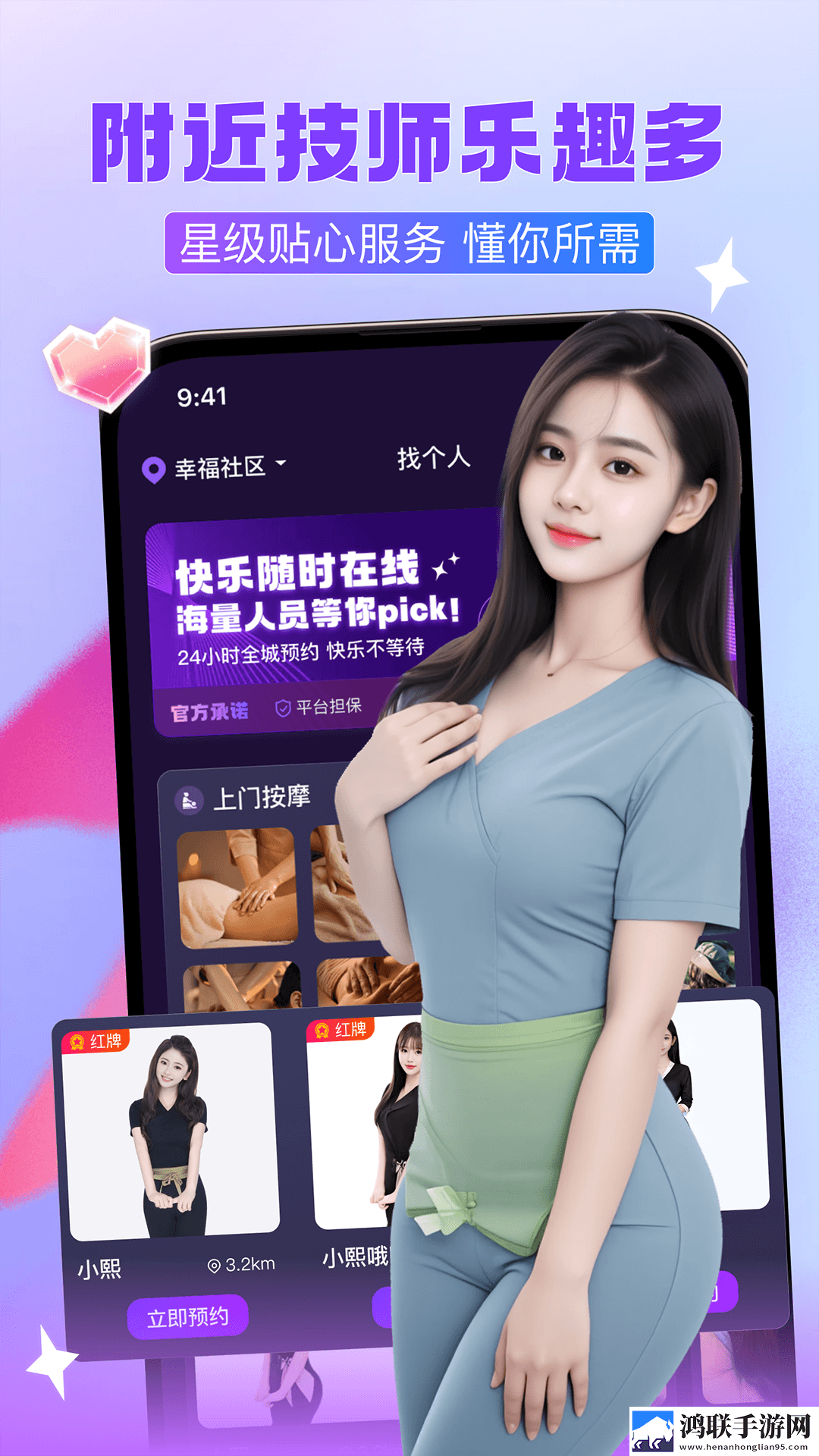 我看到妈妈吃了爸爸几年的菜红包版下载,我看到妈妈吃了爸爸几年的菜折叠屏专属版下载