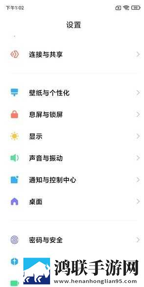 红米Note8Pro鸿蒙版下载-MIUI12免会员版