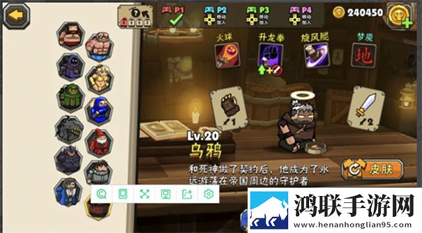 黑暗荒野2