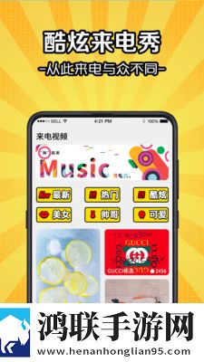 夜月app直播在线观看免费下载高清未删减版