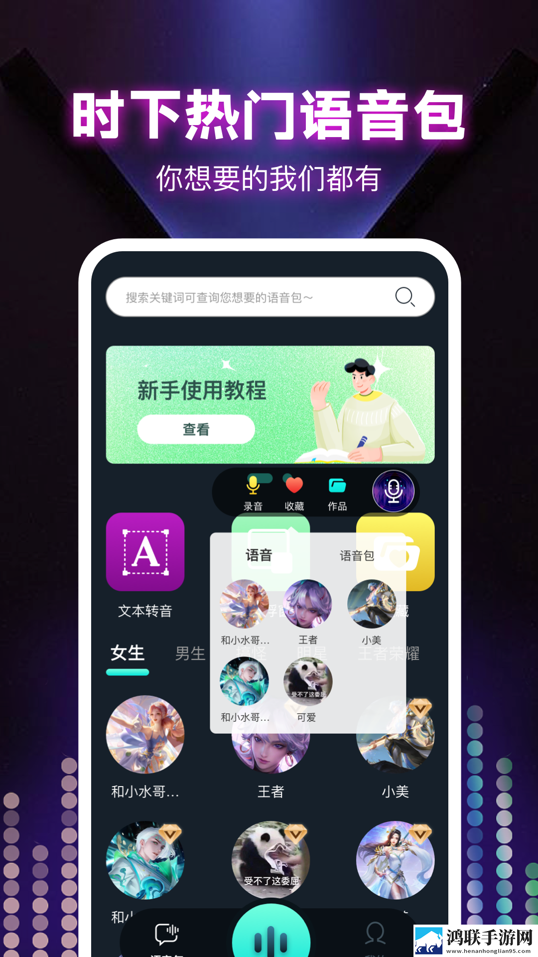 摸着大扔子的视频大全图片去广告版下载,摸着大扔子的视频大全图片多人版热闹下载