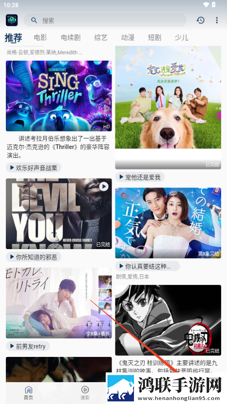 丈夫的部长到访