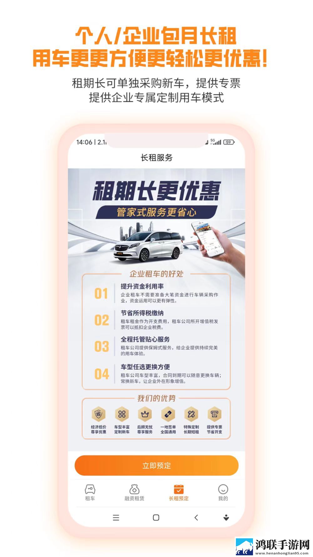三个男人躁我一个爽的后果及影响交友版下载,三个男人躁我一个爽的后果及影响无广版告别广告打扰下载