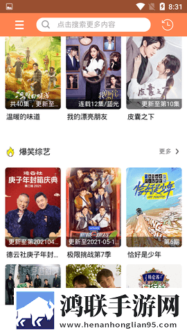 老板办公室与秘书办公室设计要点本地播放版