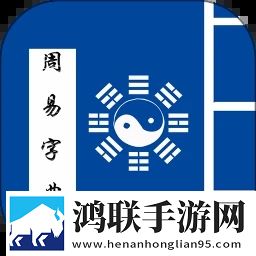 zoomservo兽大狗锁高清版