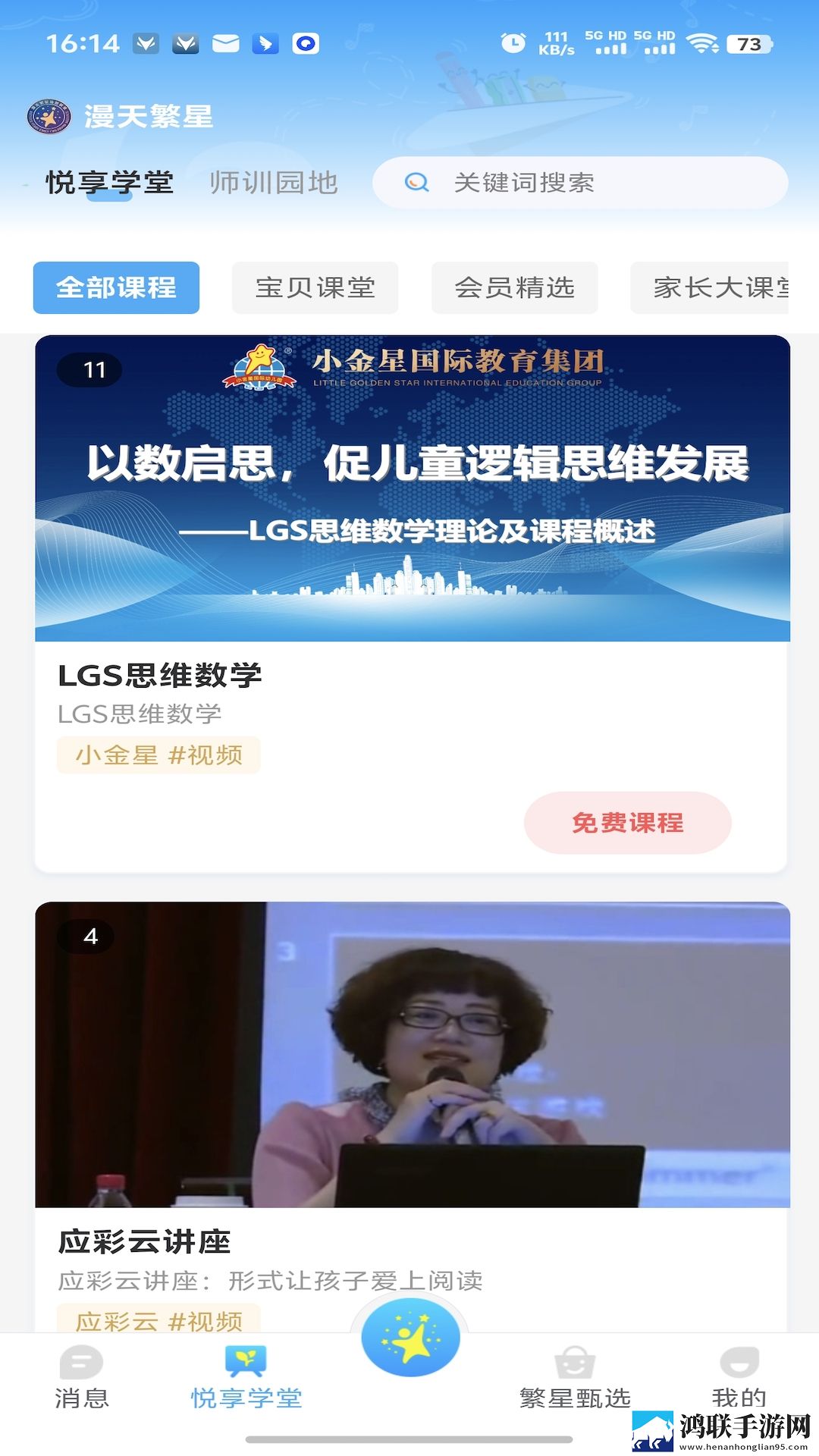 18岁女生学hiphop还是爵士rapperdiss无VIP版下载,18岁女生学hiphop还是爵士rapperdiss永久免费版下载