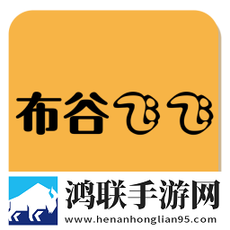 公共汽车上的轮杆钻石版