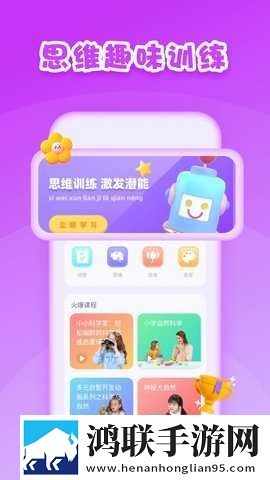 再来一次好吗动画免费观看缓存版下载,再来一次好吗动画免费观看高帧版动作流畅到飞起下载