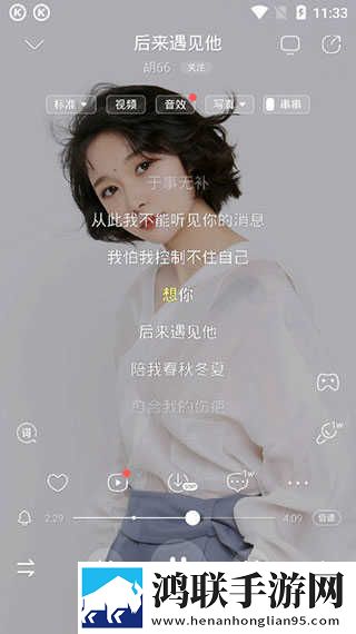成品人直播APP下载夜月平板版下载,成品人直播APP下载夜月用户成就系统版下载