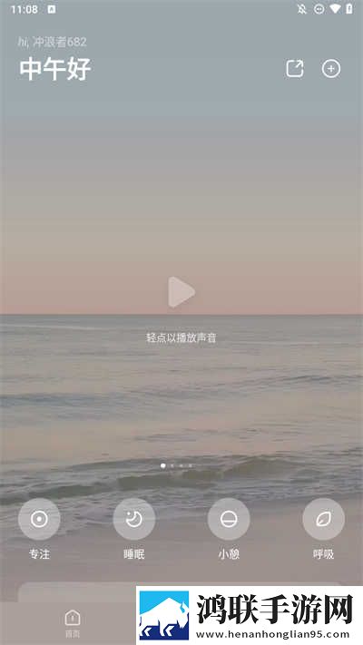 妈妈开始慢迎迎合第几集出现的交友版下载,妈妈开始慢迎迎合第几集出现的锁屏版锁屏也好看下载