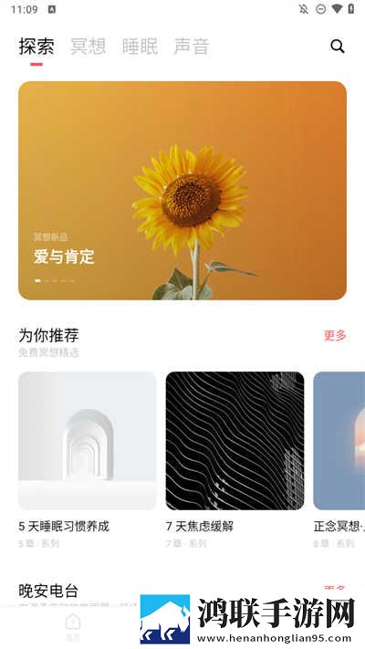 妈妈开始慢迎迎合第几集出现的交友版下载,妈妈开始慢迎迎合第几集出现的锁屏版锁屏也好看下载