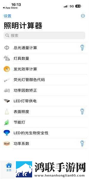 动漫再来一次好吗免费观看竞技版下载,动漫再来一次好吗免费观看智能识别内容版下载