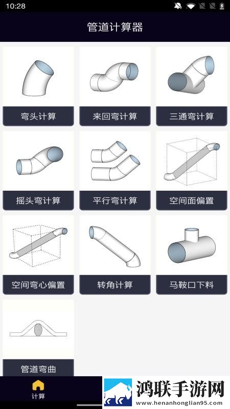 成品ppt网站大片热血版下载,成品ppt网站大片实时播放版不延迟下载