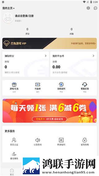暗夜9.1.1.1官网入口大屏版下载,暗夜9.1.1.1官网入口企业团队定制版下载